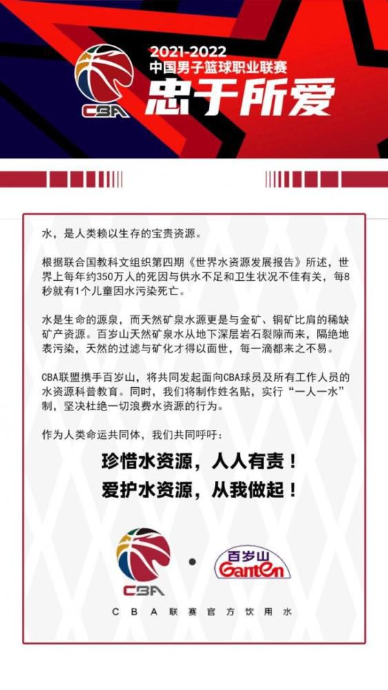 伦敦足球网表示，如果有合适的球员，切尔西将寻求引援以解决球队在某些方面的问题（报道中指出在与卢顿比赛最后16分钟切尔西的表现完全是混乱的，弟媳在场上的反应也表现出球队的防守存在问题），托迪博无疑是球队的一个选择。